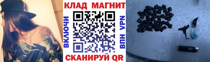 Где можно купить наркотики Томилино ГАШ Бутират КОКАИН АМФ Меф Alpha-PVP Конопля