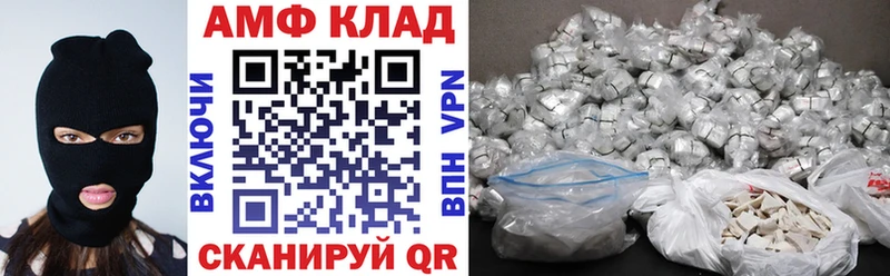 АМФ Розовый  магазин    Томилино 
