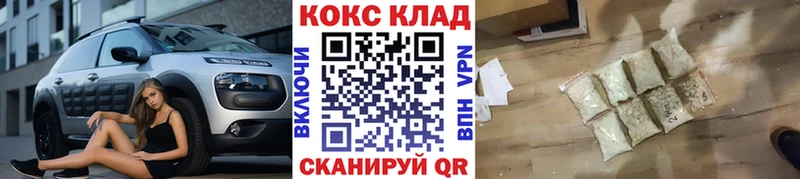blacksprut рабочий сайт  Томилино  Cocaine Эквадор  закладка 
