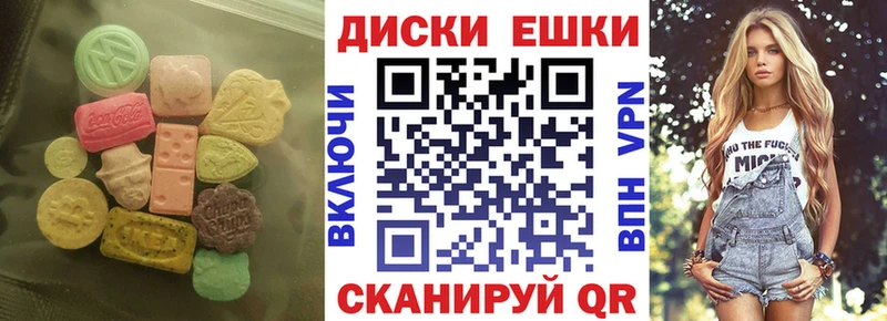 ссылка на мегу рабочий сайт  Томилино  ЭКСТАЗИ XTC  купить  