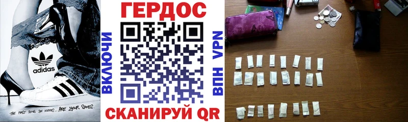 Героин Афган  Томилино 