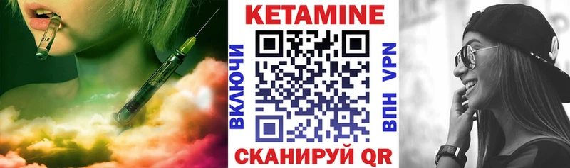 Кетамин VHQ  наркотики  Томилино 