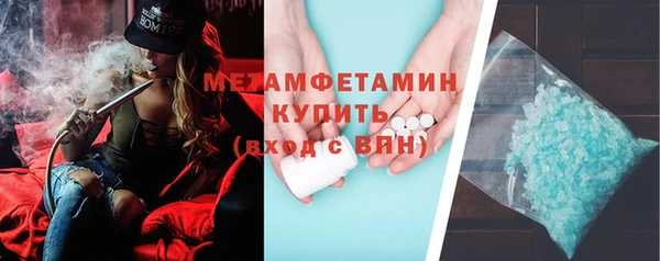 марки nbome Абдулино