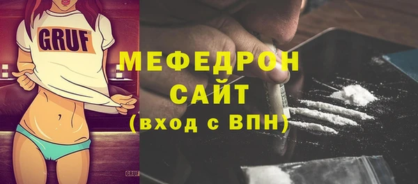 мефедрон мука Абаза