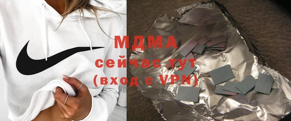 марки nbome Абдулино