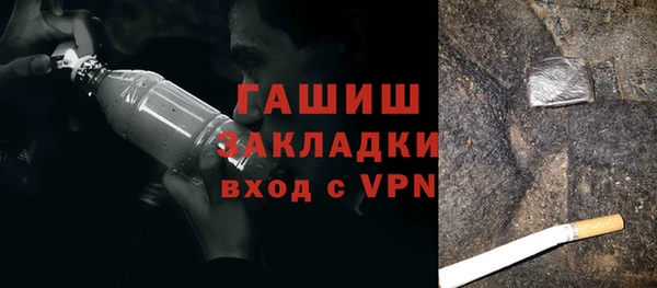 марки nbome Абдулино