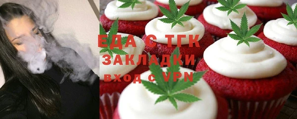мефедрон VHQ Абинск