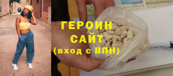 мефедрон мука Абаза