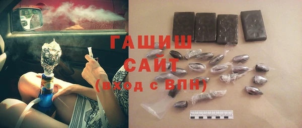 мефедрон мука Абаза