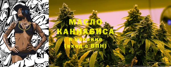 марки nbome Абдулино
