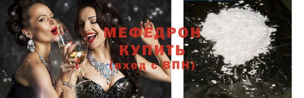 мефедрон VHQ Абинск