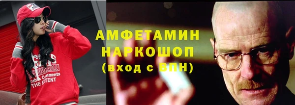 мефедрон VHQ Абинск