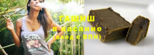 мефедрон VHQ Абинск