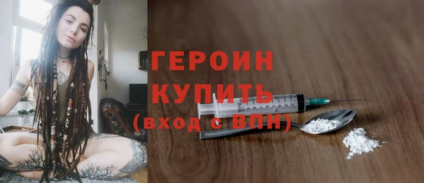 героин Алексеевка