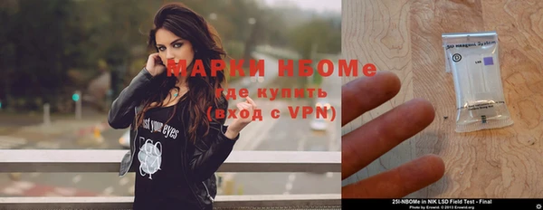 марки nbome Абдулино