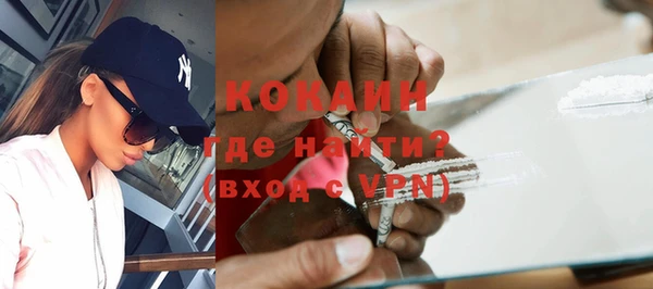 марки nbome Абдулино