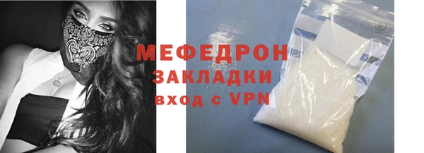 мефедрон мука Абаза