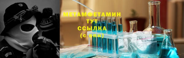 мефедрон VHQ Абинск