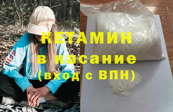 мефедрон мука Абаза