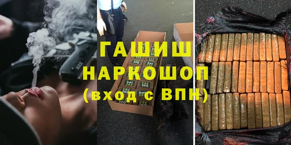 мефедрон мука Абаза