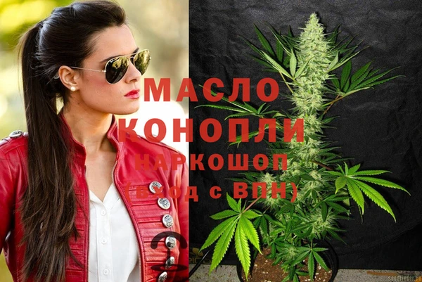 мефедрон мука Абаза