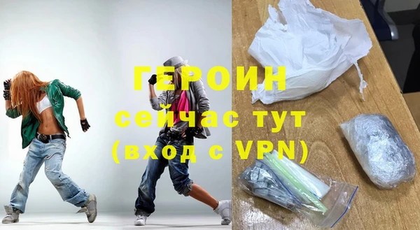 героин Алексеевка