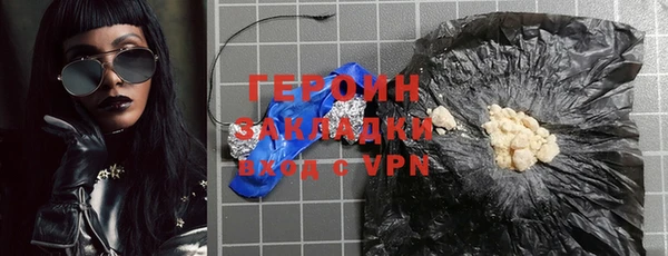 марки nbome Абдулино