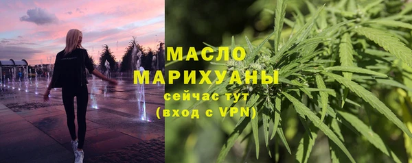 мефедрон мука Абаза