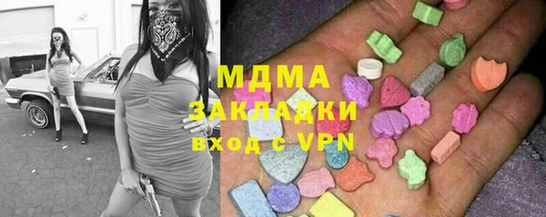 марки nbome Абдулино