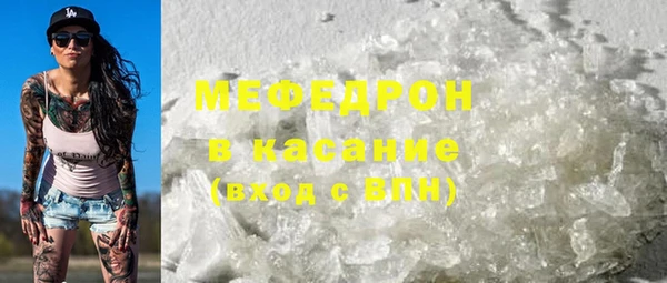 мефедрон VHQ Абинск