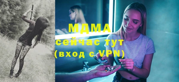 мефедрон VHQ Абинск