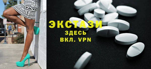 мефедрон VHQ Абинск