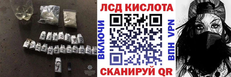 гидра ссылка Томилино ЛСД экстази ecstasy