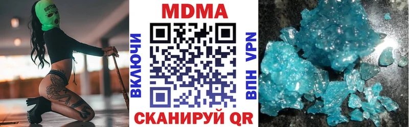наркота  сайты даркнета наркотические препараты  MDMA crystal  Томилино 