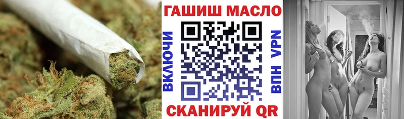 ТГК вейп  Томилино 