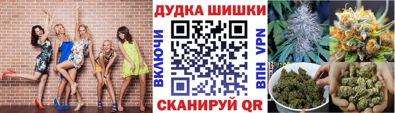 Бошки марихуана тримм хочу наркоту Томилино